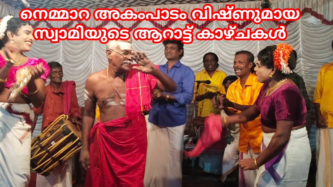 ഞങ്ങൾ കുടുംബസമേതം പൊറാട്ട് കളിയിൽ പങ്ക് ചേർന്നു. Part- 1 വീഡിയോ മുഴുവൻ കാണുക.🙏🙏🙏