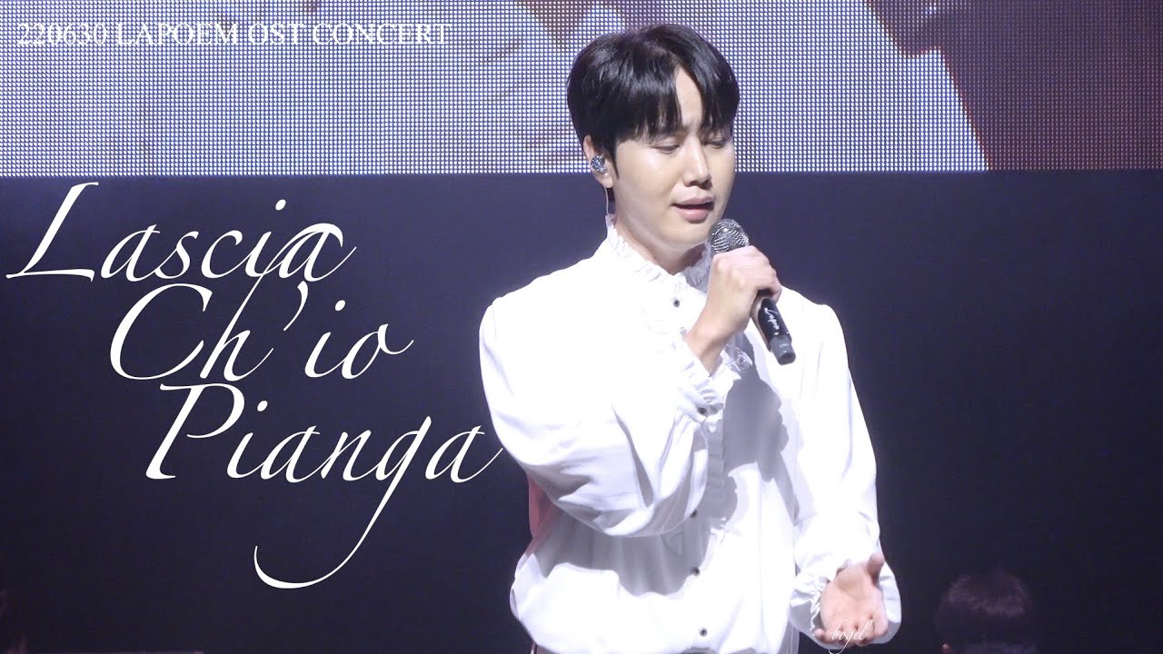 [4K] 230630 최성훈-Lascia Ch’io Pianga / 라포엠(LAPOEM) / Sunghoon CHOI