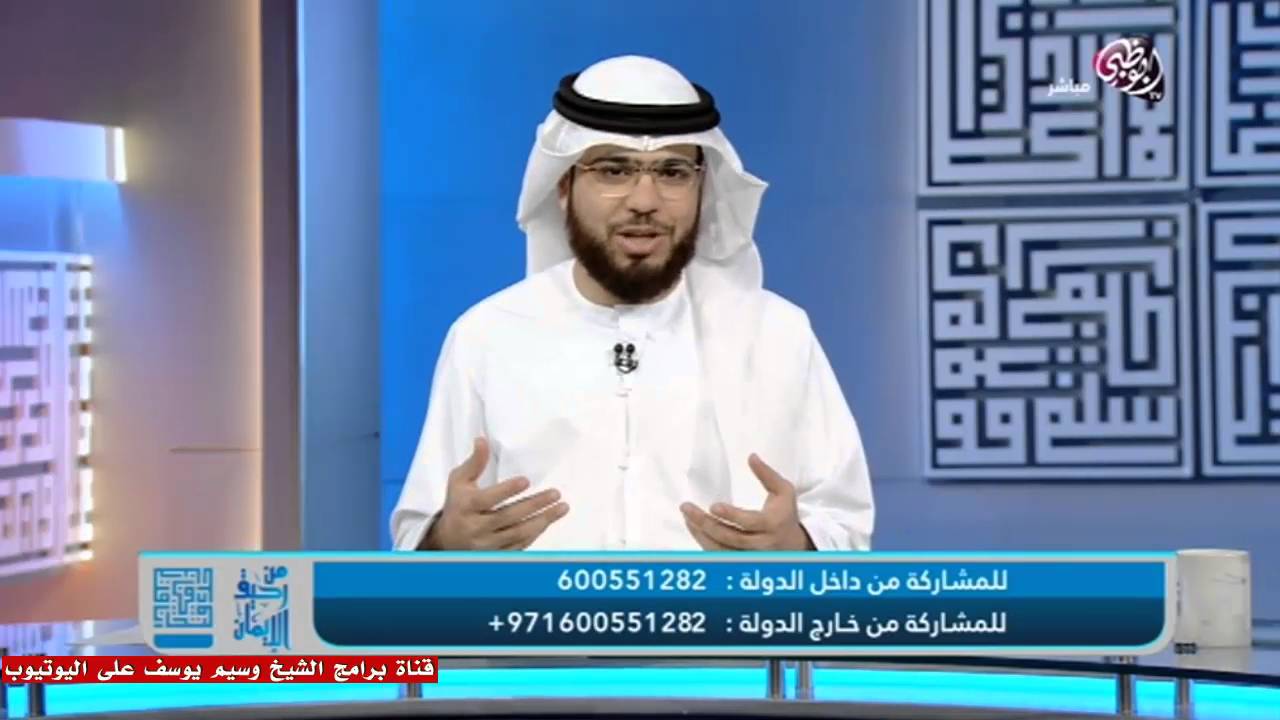 || من رحيق الإيمان || الحلقة ( 184 ) || 20/03/2016 || وسيم يوسف || عمر بن الخطاب رضي الله عنه ||