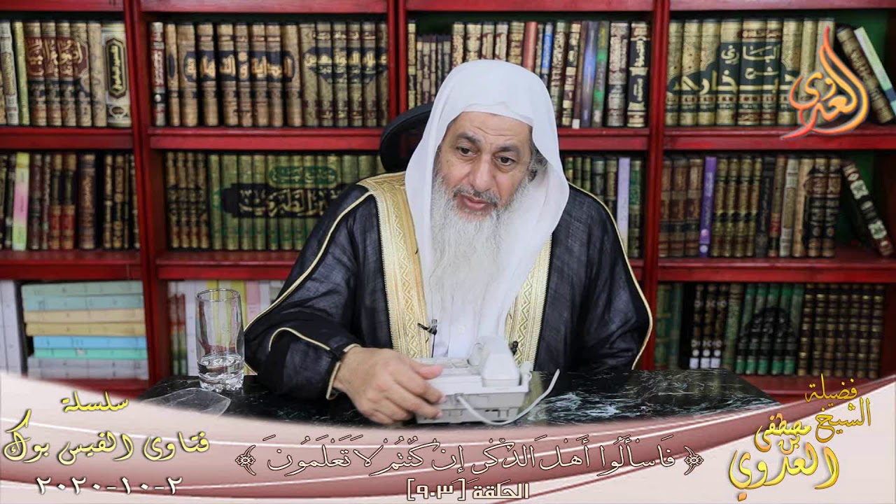 حكم الأخذ من الإمانة لوجود أزمة وإعادة المال بعدها ؟ الشيخ مصطفي العدوي