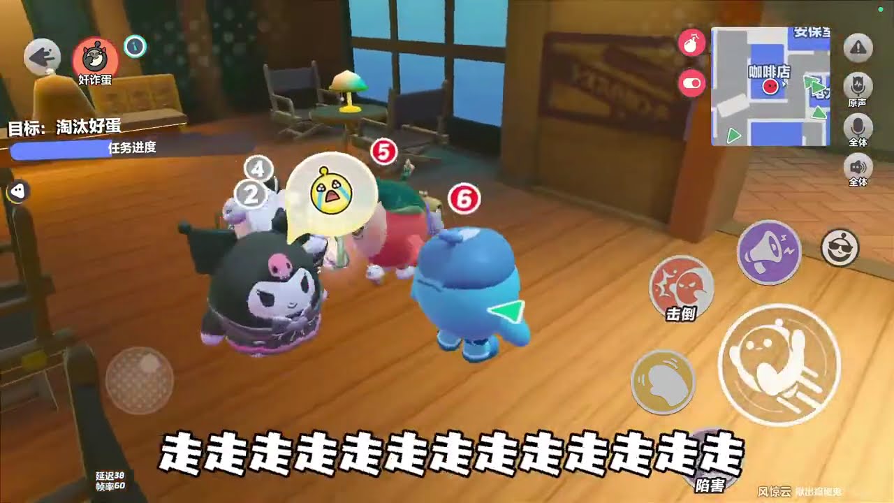 奸诈蛋又发现了新地图无敌点位的bug！？#蛋仔狼人杀 #蛋仔电影节
