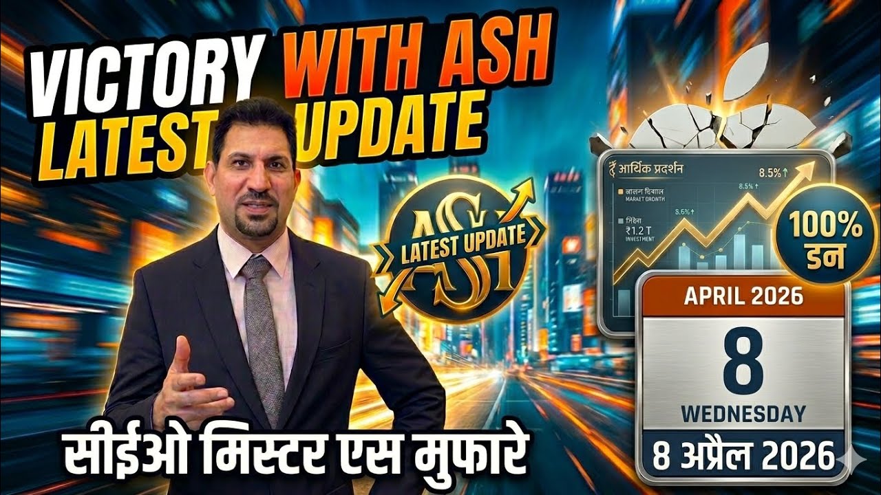 Onpassive Latest Updates ✅ Mr Ash Mufareh 💥 8 April 2026✌️ Special Video 100% Done 👍Victory with Ash