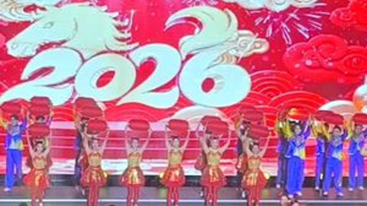 攀钢2026春晚——夜梦钟情