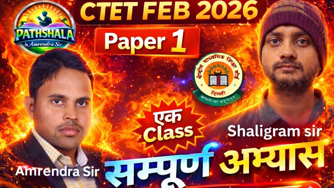CTET guarantee batch career helpline platform By- shaligram sir