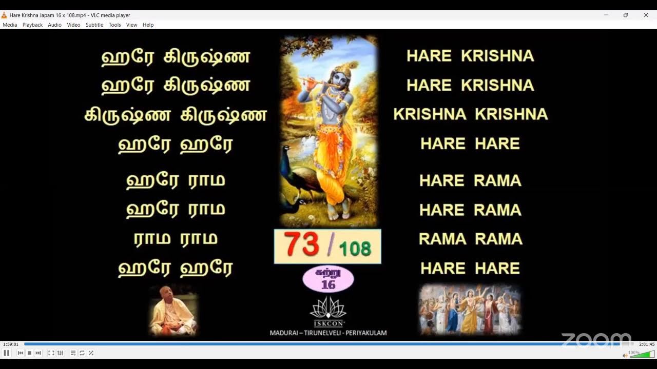 Hare Krishna Japa | 22/2/26
