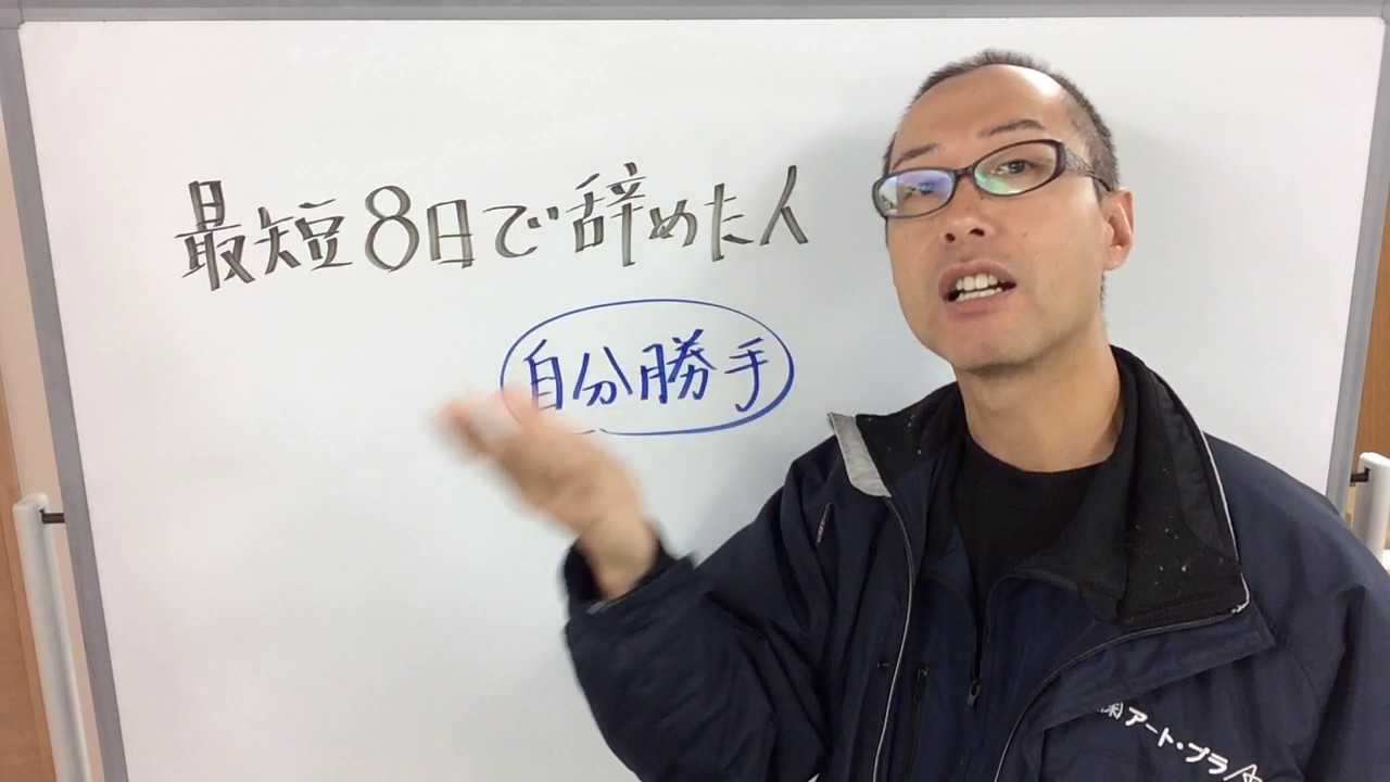 江戸川区 松戸市 軽トラ 配送 ドライバー求人 副業ＯＫ 最短8日間で辞めた方の事例 161130