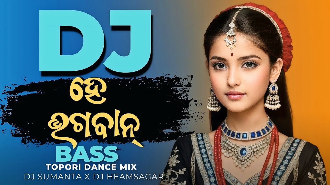 Hey Bhagwan New Samblpuri Topori dance mix dj Sumanta X