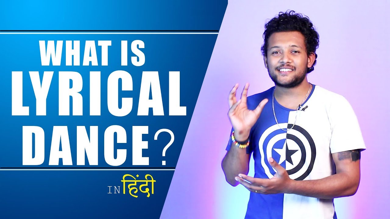 What is Lyrical Dance | History Of Lyrical Dance | लिरिकल डांस क्या है | Dance Tips | By One Chance