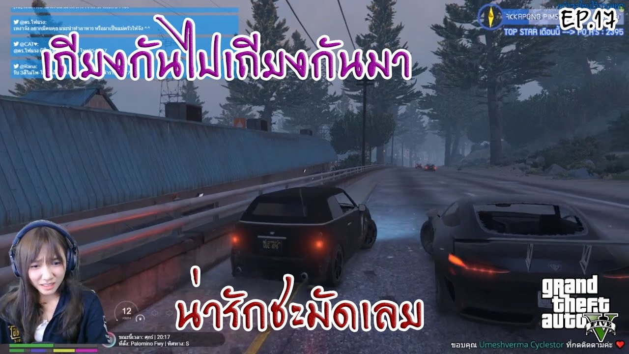 รวมสตอรี่รักกฐินกับโทนี่ เถียงกันไปมากันมา น่ารักชะมัดเลย | FM GTA V | EP.17 ( มีต่อ ) ( คลิปเก่า )