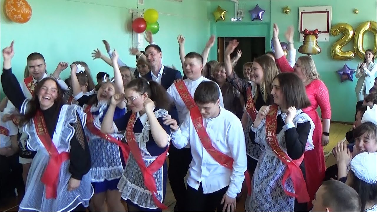 Последний звонок -2024 (КОУ 