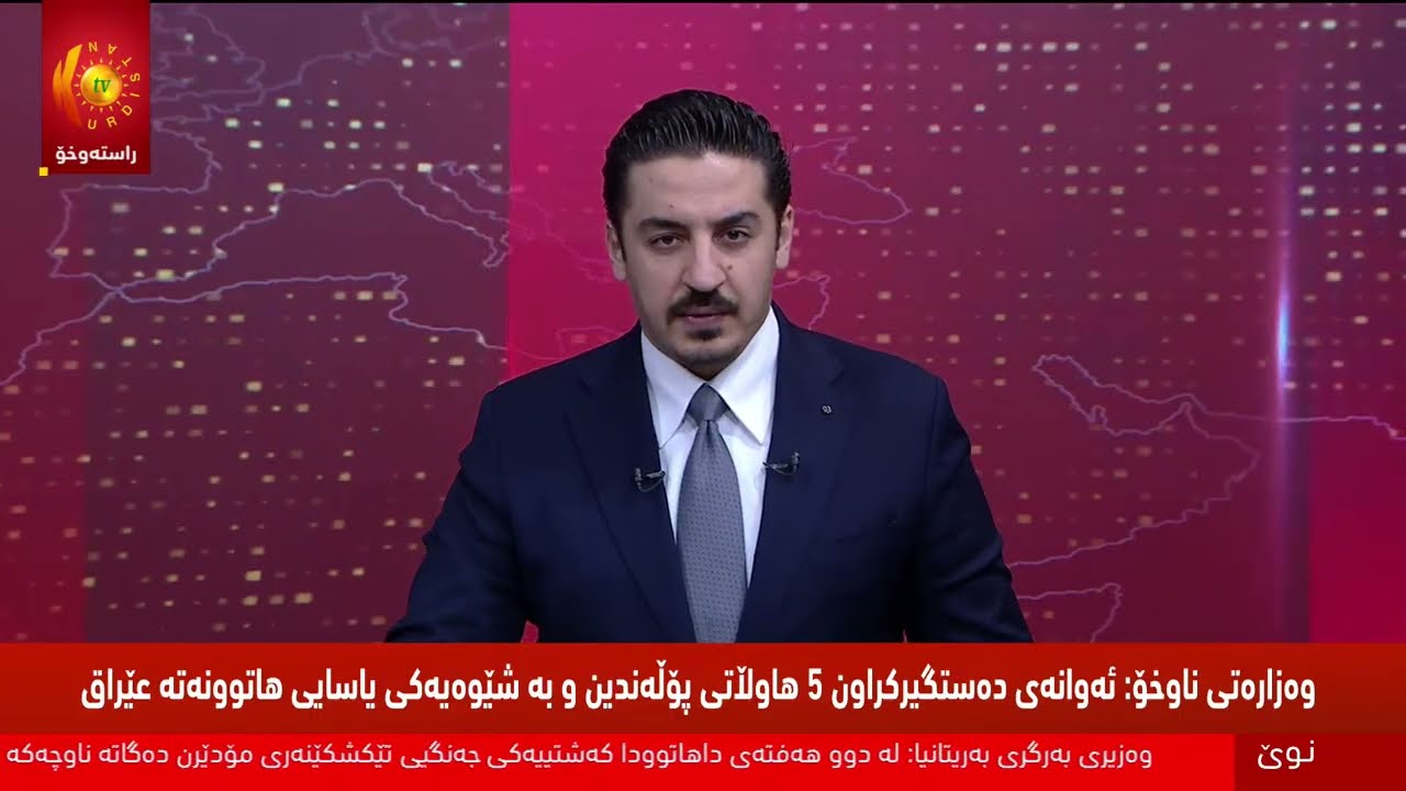 ڕاسته‌وخۆ .. شه‌ڕی ئێران چووه‌ته‌ دۆخێكی قوڕستر