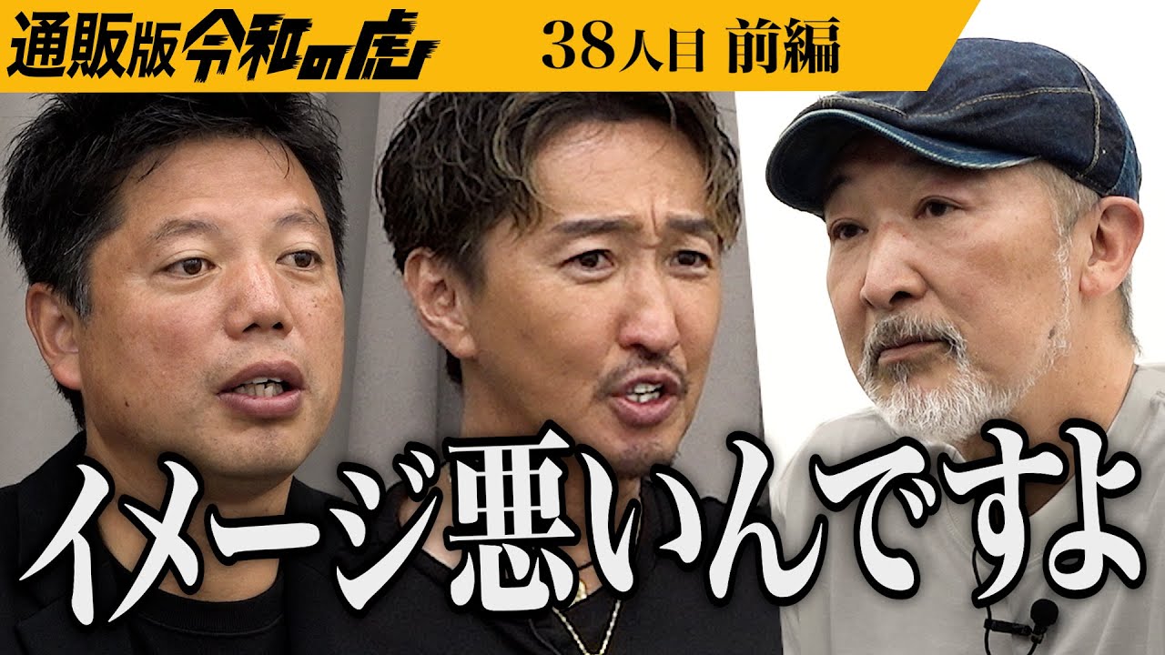 【前編】｢どぶろくはちょっとなあ…｣志願者は世間のイメージを覆せるのか｡徳島県上勝町の米で作ったサラッと飲みやすい｢どぶろく｣で棚田を守りたい【仁木 啓介】[38人目]通販版令和の虎