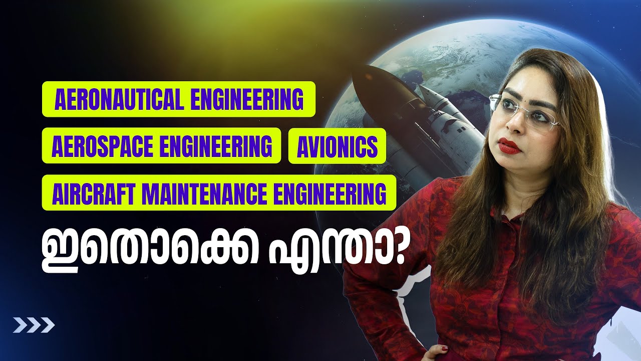 Aeronautical Engineering vs Aerospace | Aircraft Maintenance Engineering | Avionics | IIST