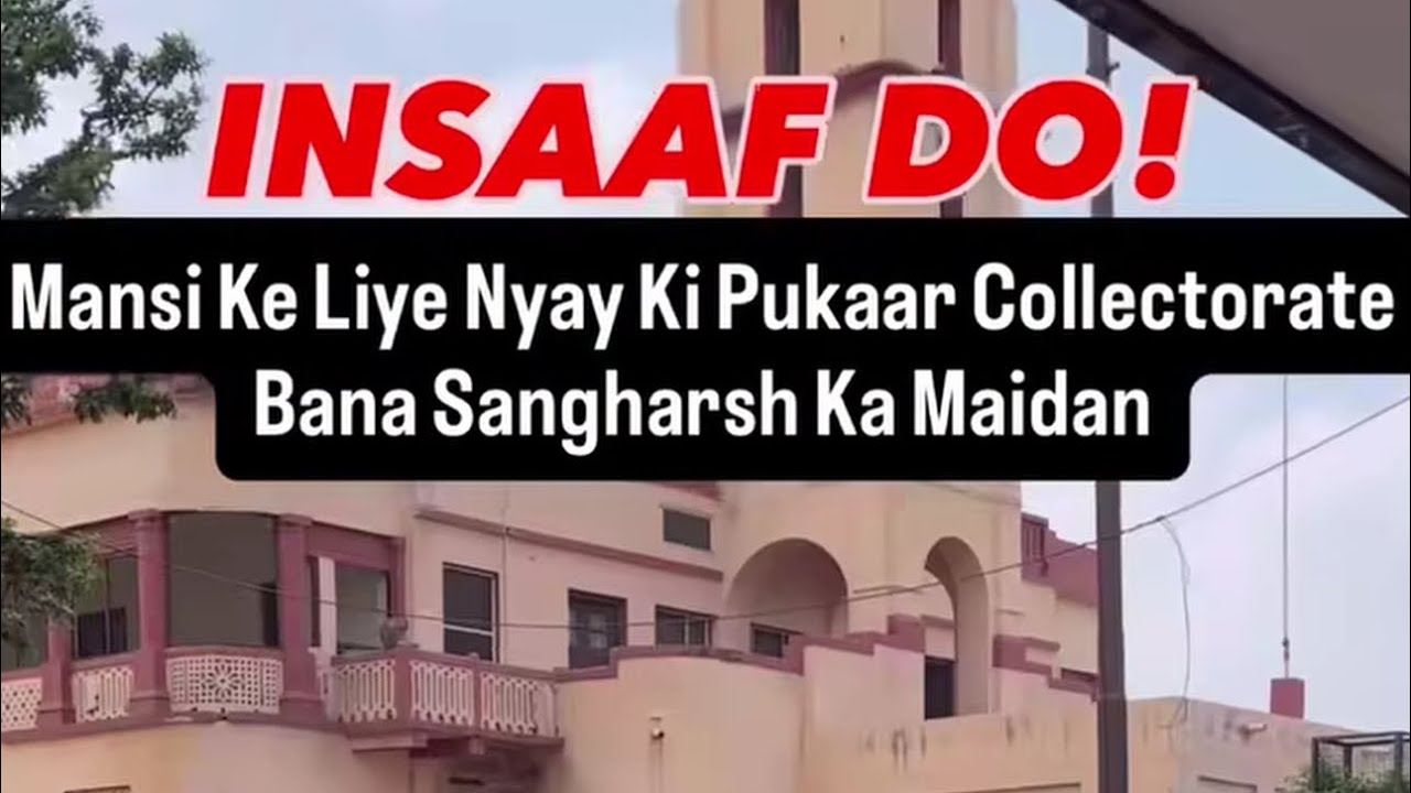 Mansi murder case || dahej is still exist in our country 