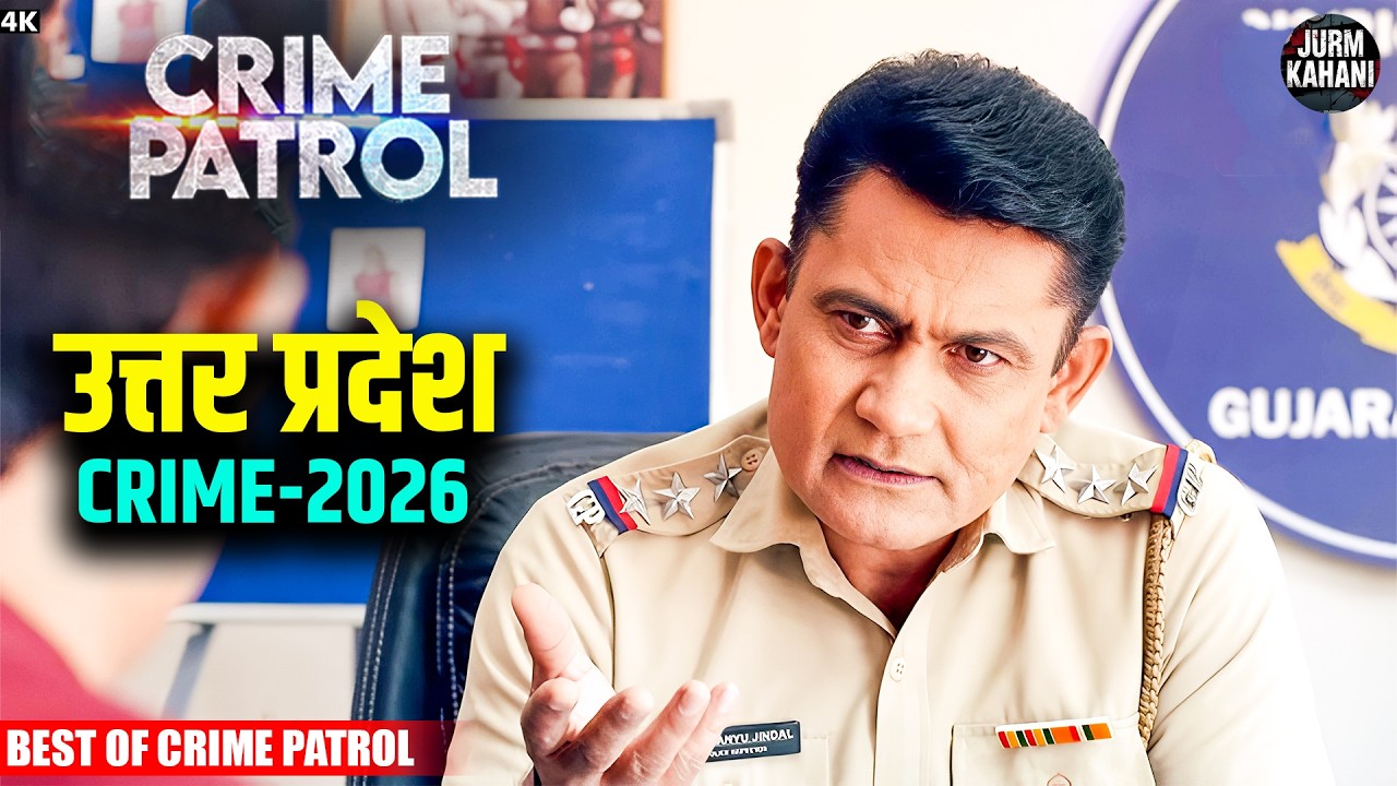 #uttarpradesh Crime | Crime Patrol | Crime Show | New Episode | Real Crime | Nayi Kahaniya