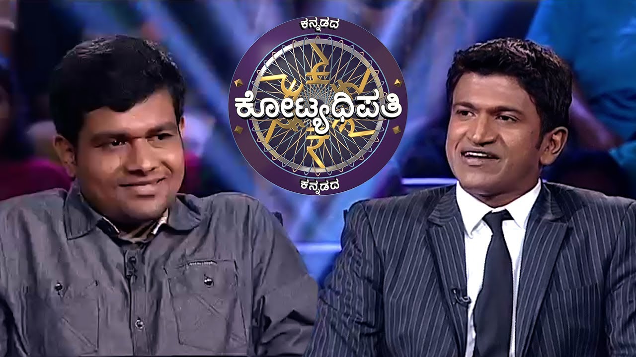 The Contestant&rsquo;s Dream Job Is To Work In Biotech | KBC Kannada