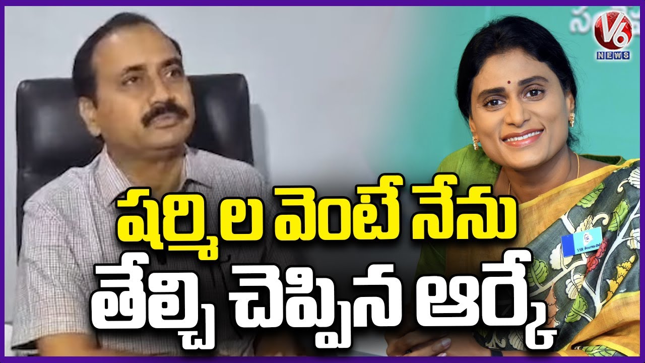 Mangalagiri MLA Alla Ramakrishna Reddy Comments On AP CM YS Jagan | V6 News