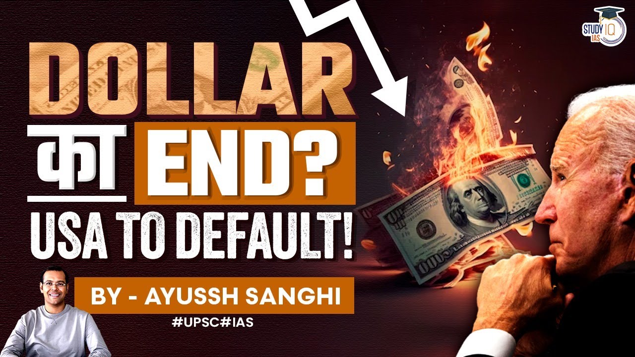 IMF Warns of Serious Repercussions: US Default & the End of Dollar | UPSC | StudyIQ IAS