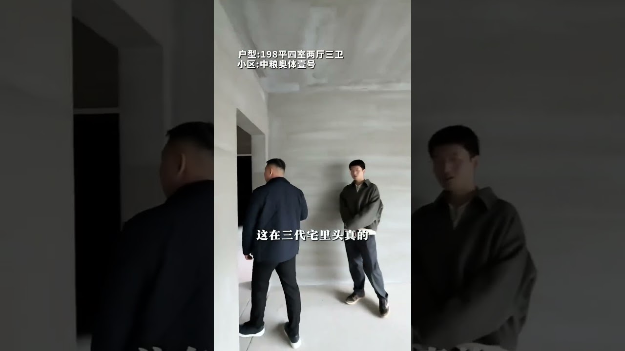 中粮奥体壹号200m²