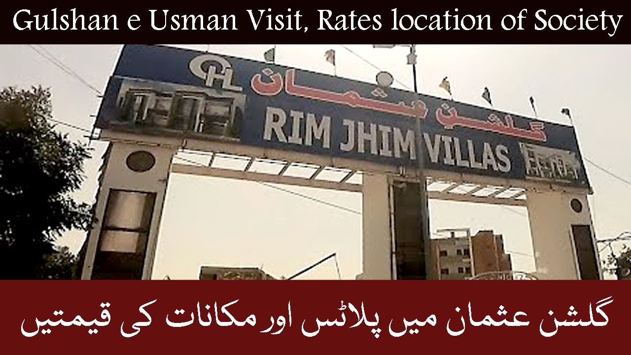 Gulshan e Usman Visit, Rates location of Society