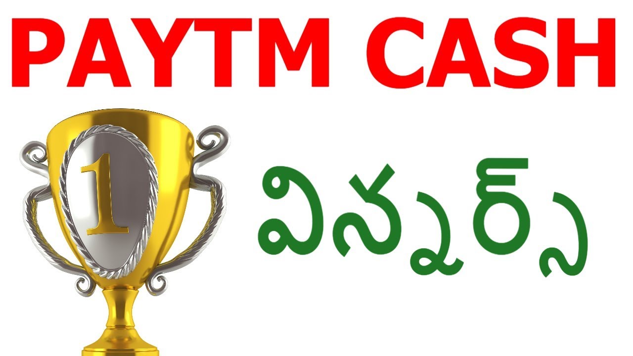 FREE PAYTM CASH | PAYTM CASH WINNERS | TEKPEDIA GIVEAWAY | TEKPEDIATELUGU