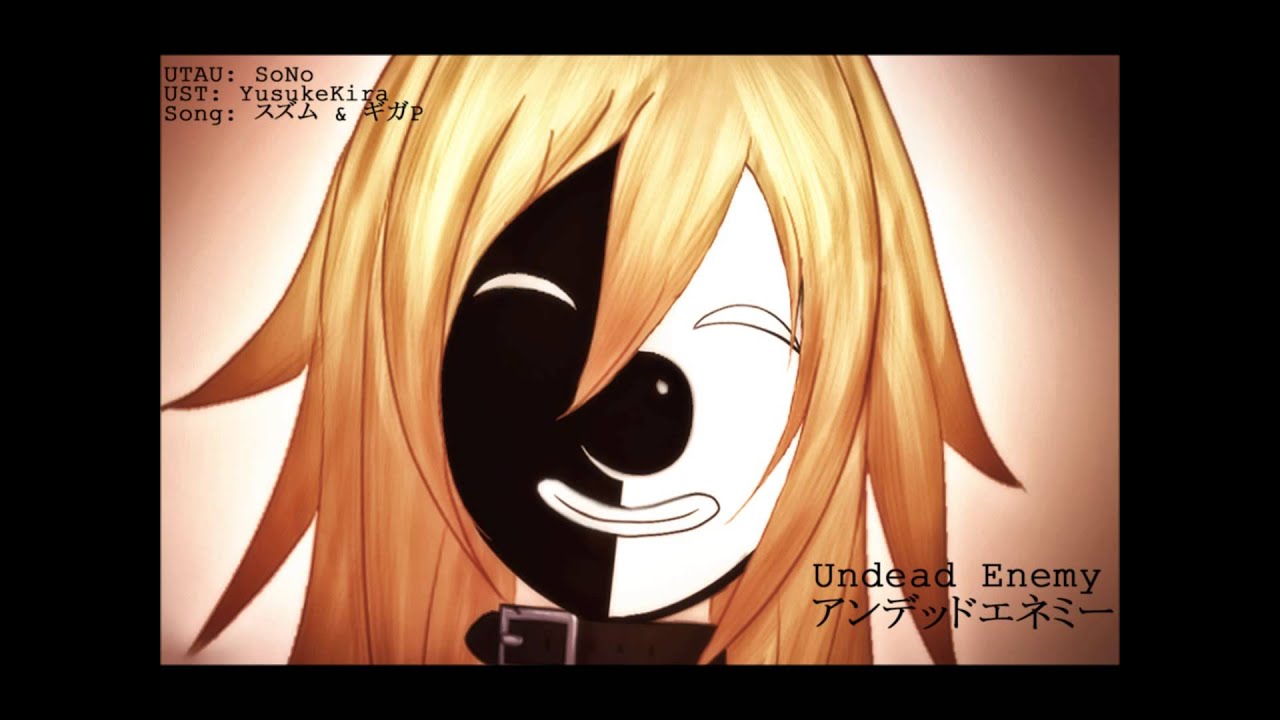 【UTAUカバー】Undead Enemy(アンデッドエネミー)【SoNo SOURPUSS + DL】