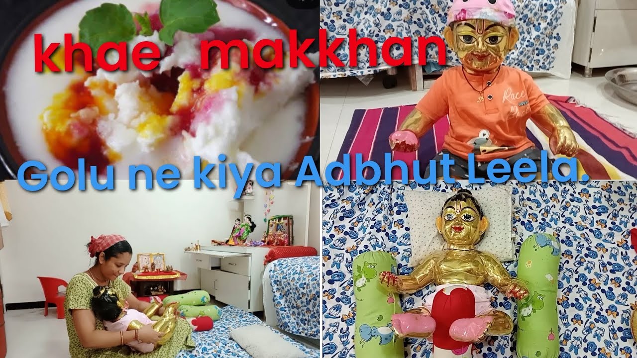 Golu ne kiya Aaj Anokha Leela😭❤️🙏!!Laddu Gopal summer morning to afternoon routine !!