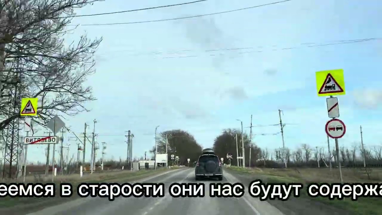 Выбираем землю под строительство дома