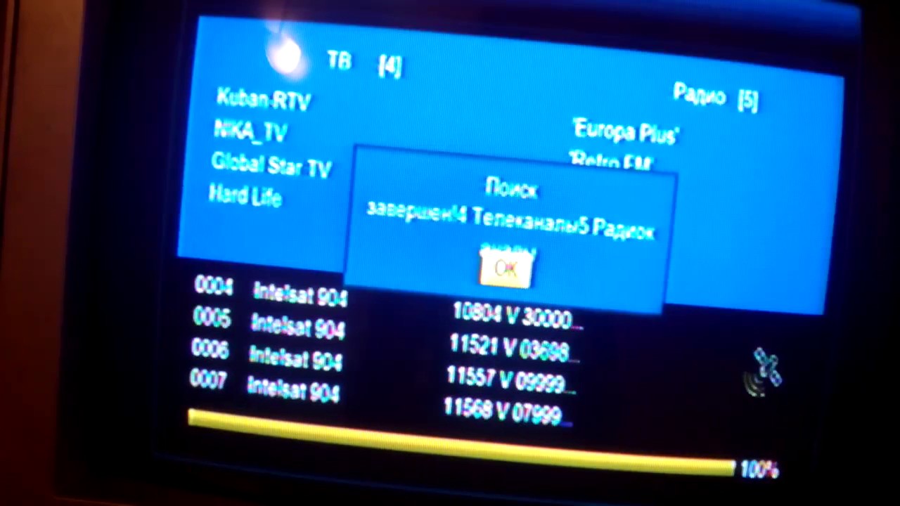 Переход на новый спутник Intelsat 33e