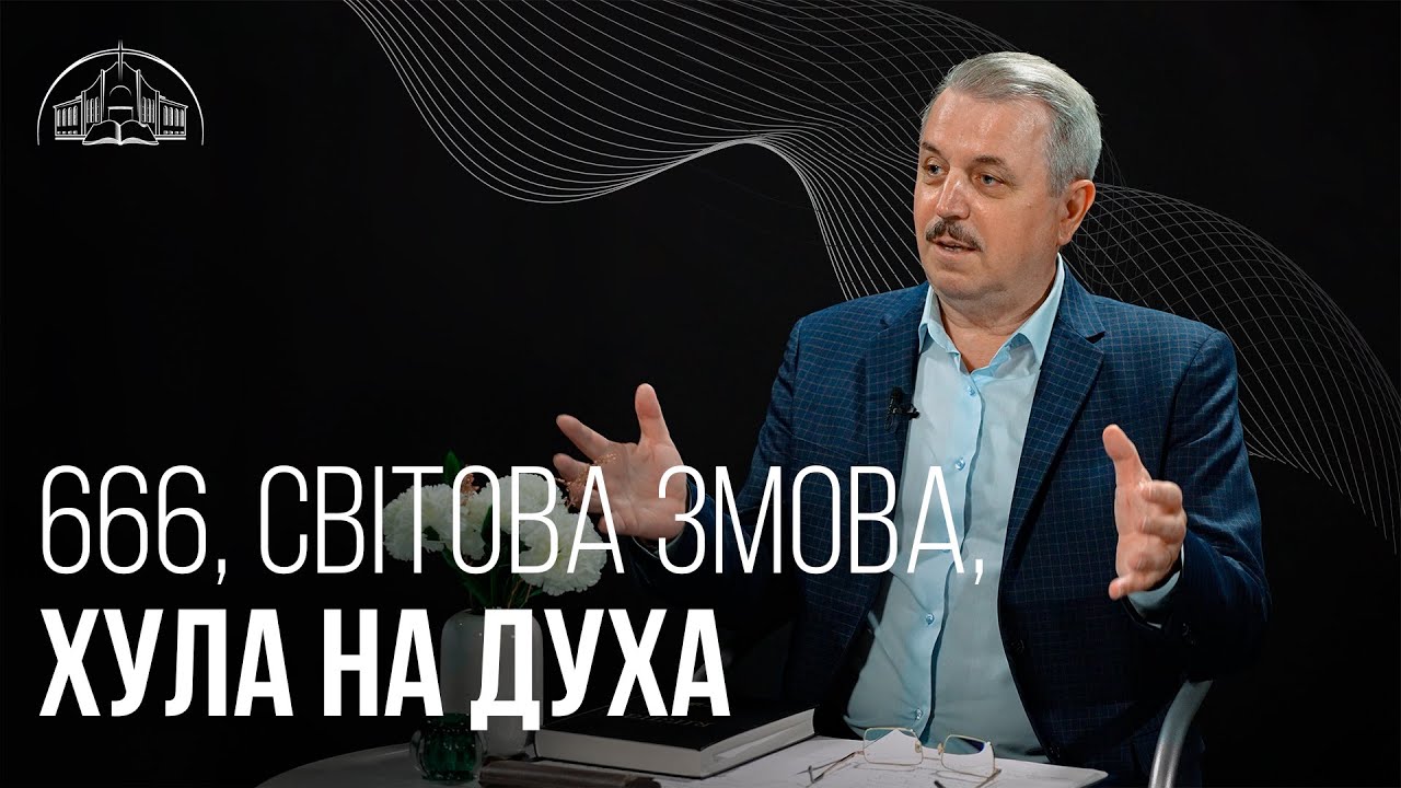 Питання-відповіді | Пилип Савочка | 27.06.2021