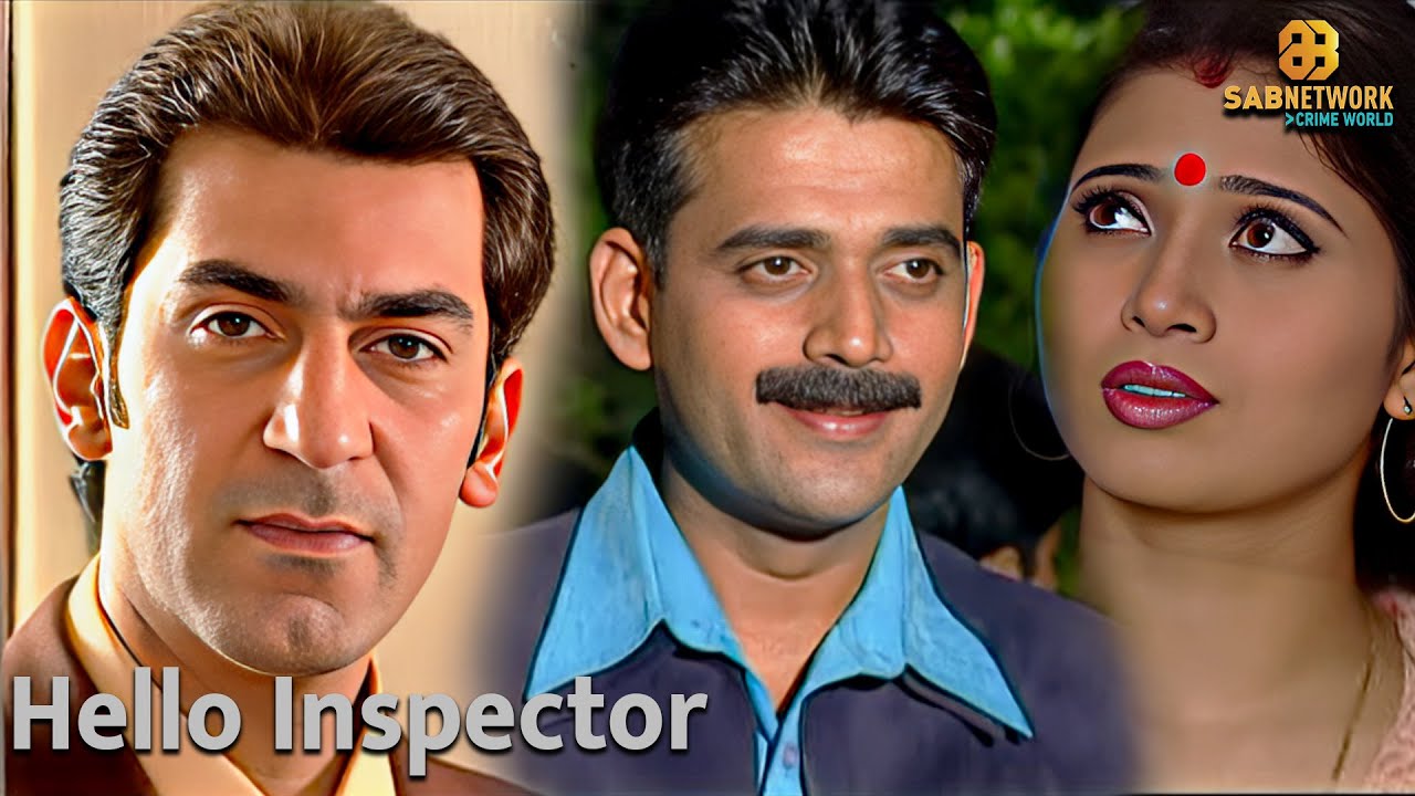 Hello Inspector | हेल्लो इंस्पेक्टर | Sab Network Crime World | Hindi Crime Show