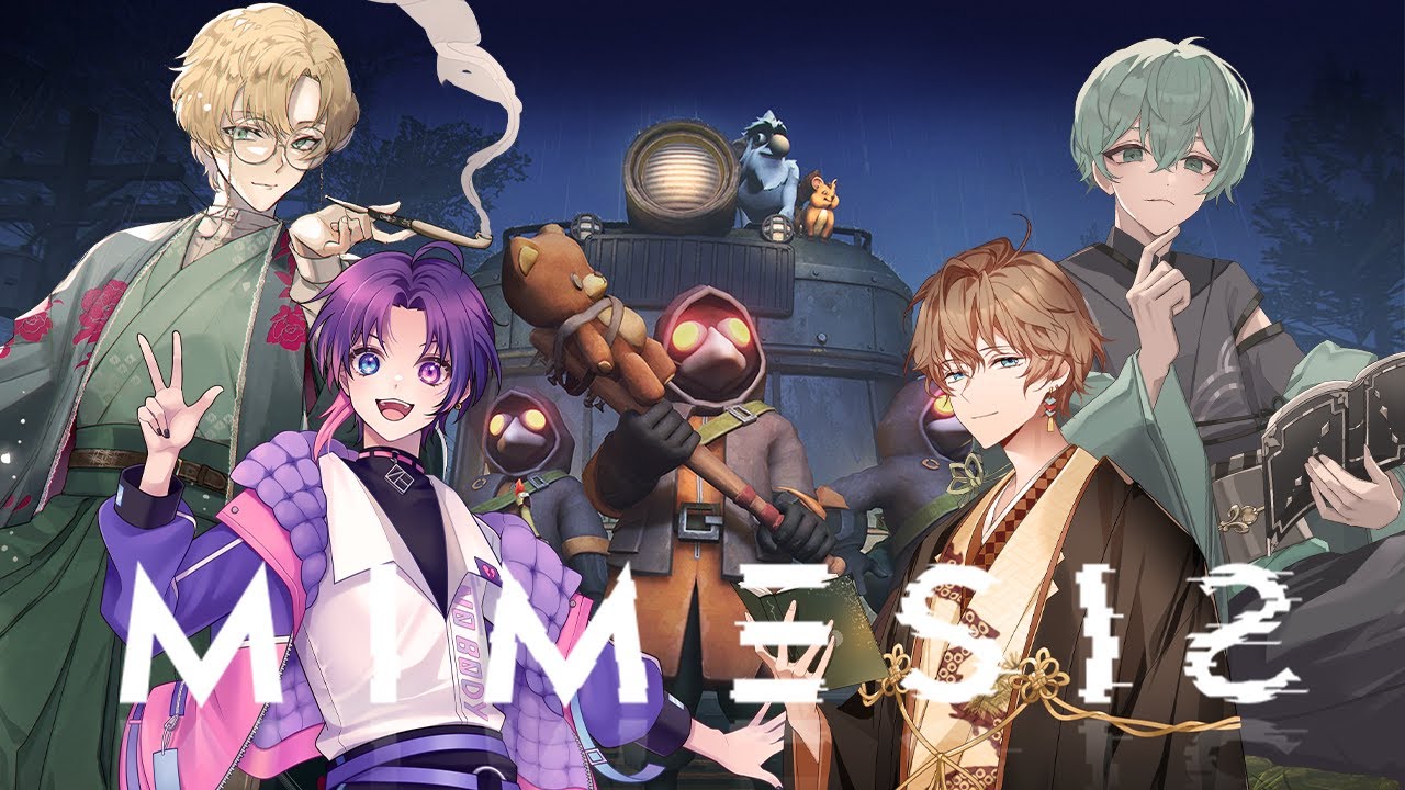 【MIMESIS】とりあえず生き残ればいいって聞きました！【コラボ】
