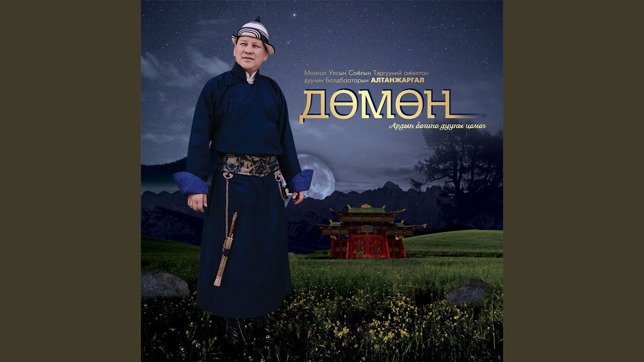 Сандуутай Мод