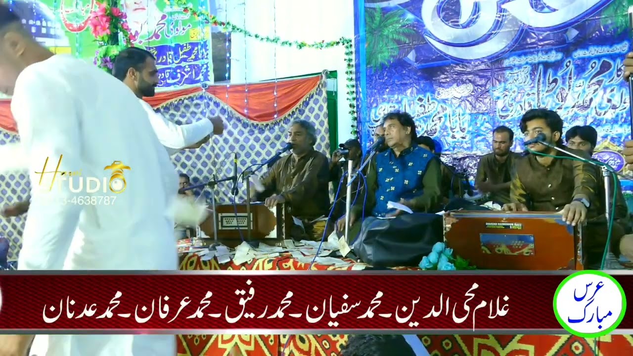 urs Mubarak peer molive Muhammad Bota Qadri. Chak 95 n.b Sargodha. part 7