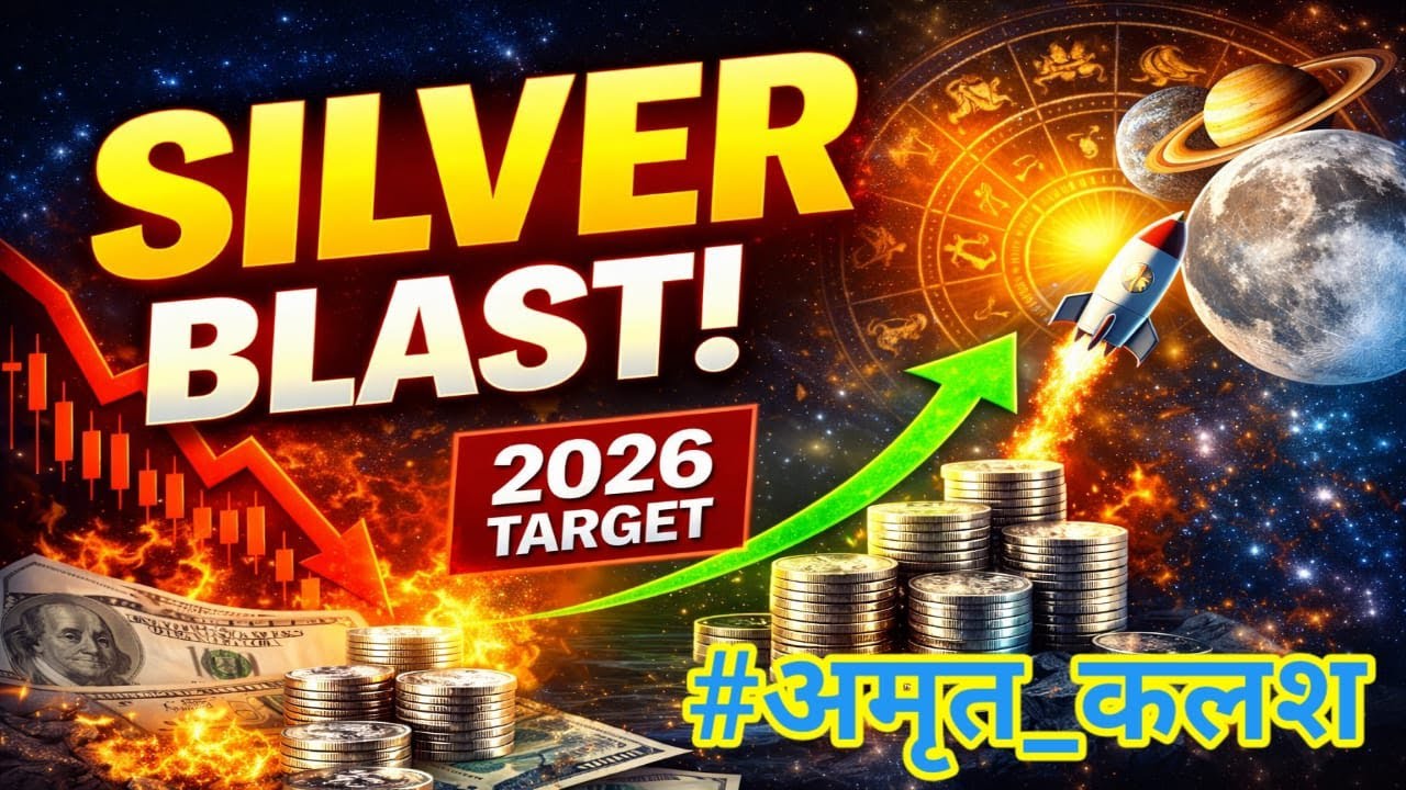 🥇 🚀 2026 में Silver कहाँ तक जाएगी? ज्योतिषीय Price Target का बड़ा खुलासा!