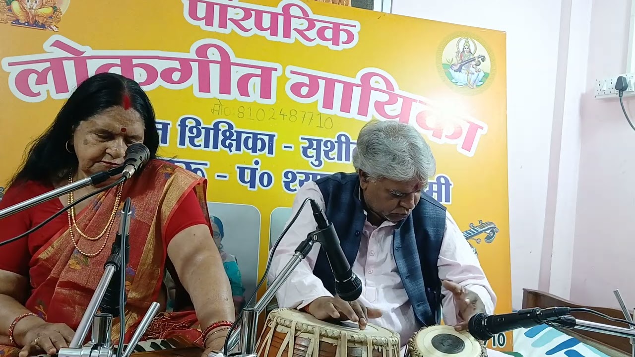 Jhumar