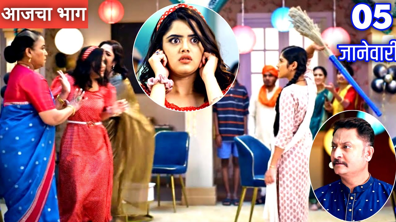 कमळीने झाडूने फटके मारून अनिका कामिनी तालावर नाचवल्य