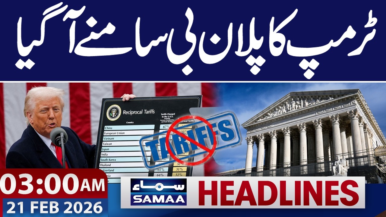 US Supreme Court Tariff Ruling | Trump’s Plan B | 03-AM News Headlines | 21 Feb 2026 | Samaa TV