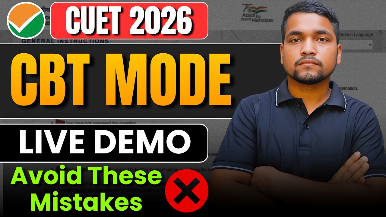 CUET 2026 CBT Mode Demo | Computer-Based Test Live Demo | कैसे होता है CBT मोड मे Exam?