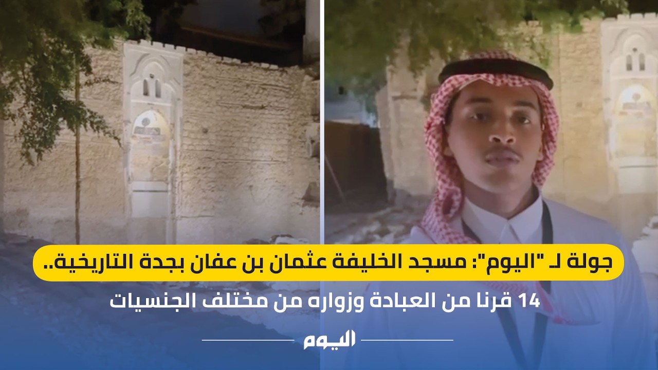 جولة لـ 