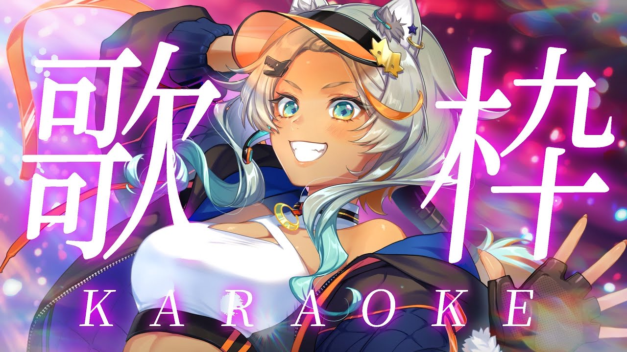 【 #歌枠 /#KARAOKE 】ライブに行きたくなる歌枠【狼朗ハツキ/声優Vtuber】