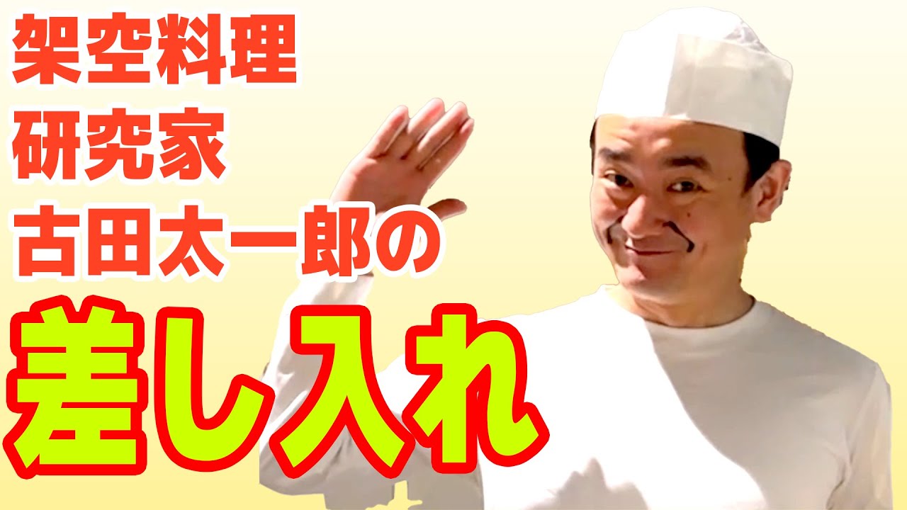 【架空料理】お疲れの初瀬を、差し入れで喜ばせよう！