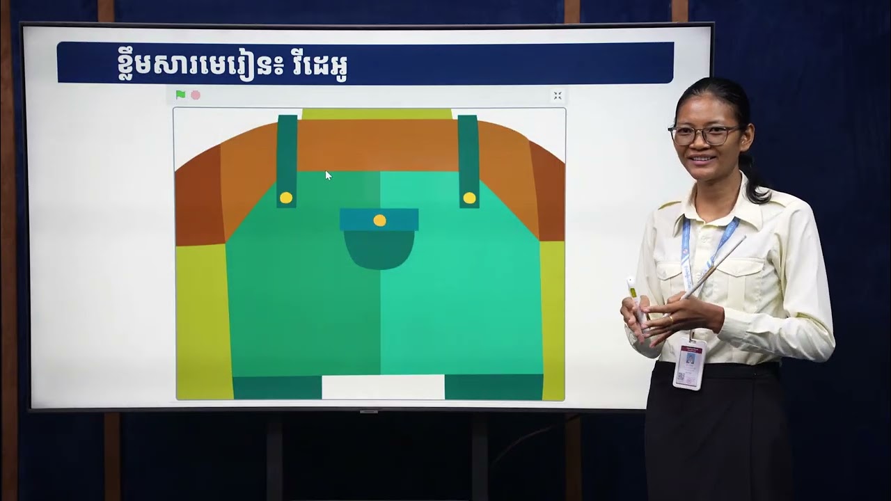 មេរៀនទី២.២.៤៖ បេះដូងលោត ( Beating Heart ) | មូលដ្ឋានគ្រឹះសរសេរកូដ | អ្ន​កគ្រូ ហង់ ស៊ីធួក