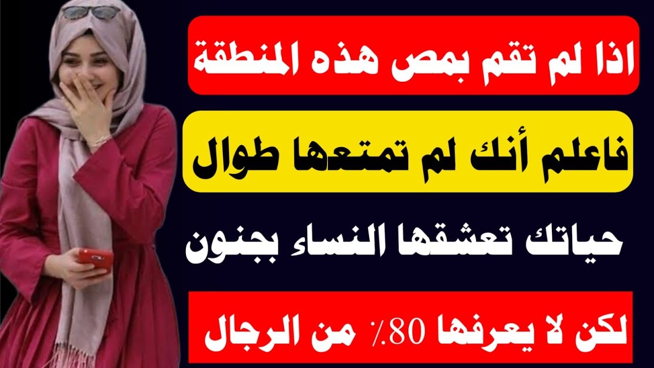 طبيبك بعد الستين للاجابة علي الاسىله التي لا يعرفها الكثيرين 