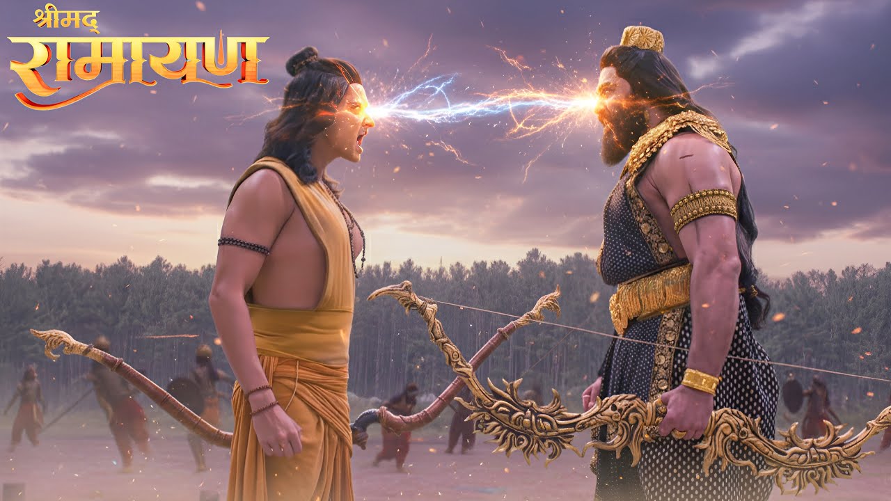 जब श्रीराम का हुआ सामना दशानन रावण से  || Shrimad Ramayan
