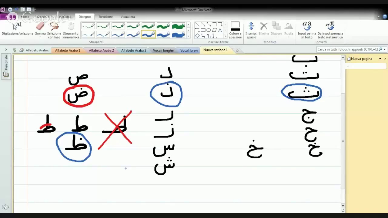 1 Liv  02 Corso CONTINUO di lingua araba   Alfabeto scrittura e pronuncia