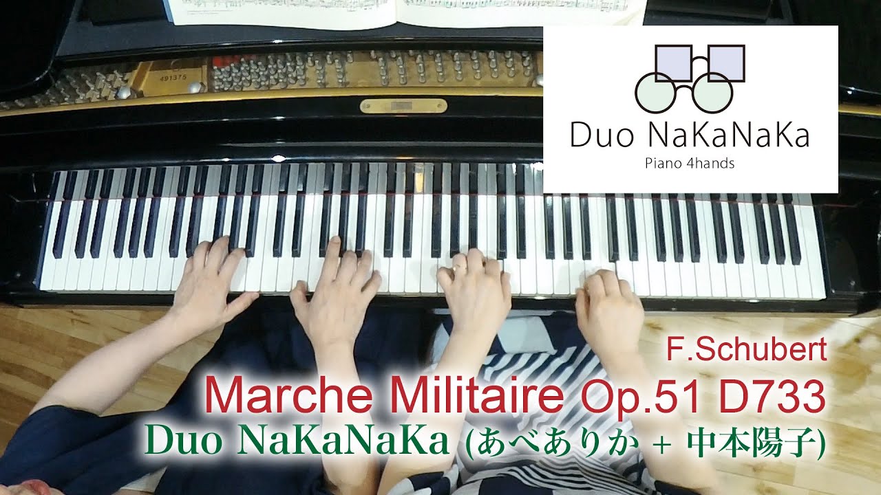 シューベルト 軍隊行進曲 / F. Schubert 