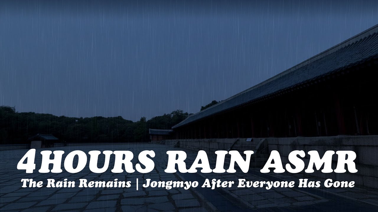 The Rain Remains | Jongmyo After Everyone Has Gone