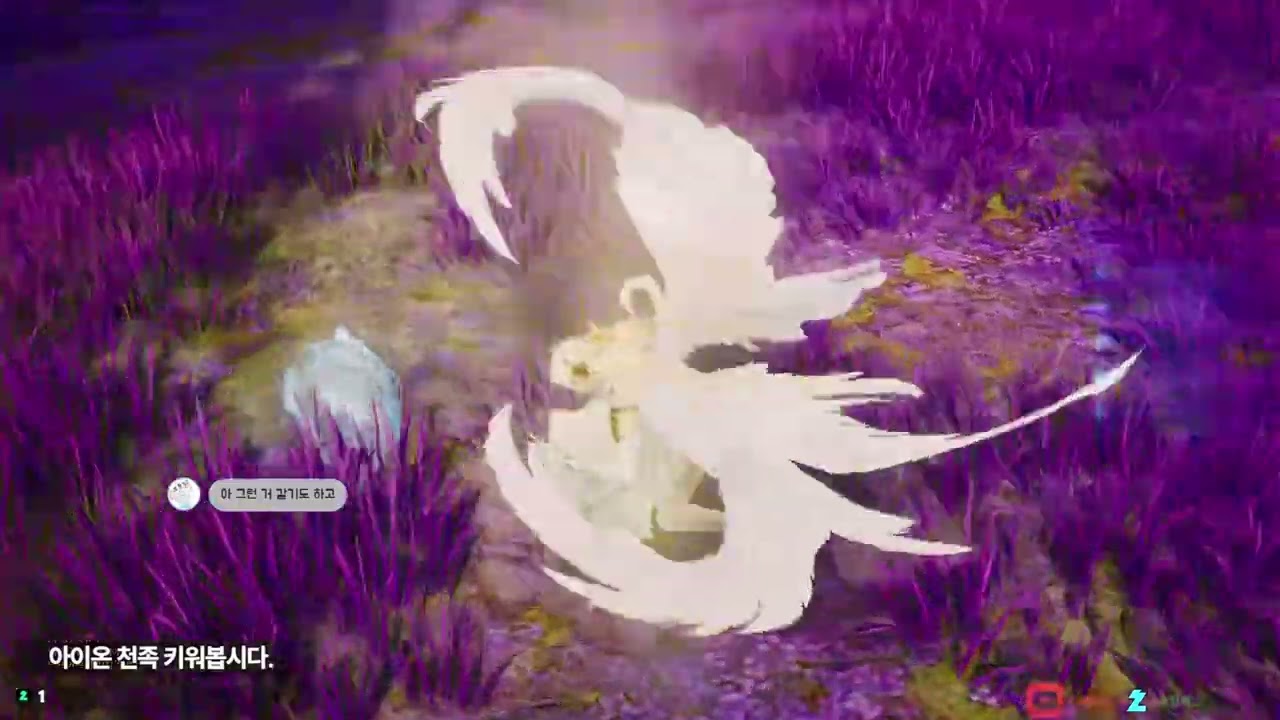 [FHD] Aion2  S2 #01-11