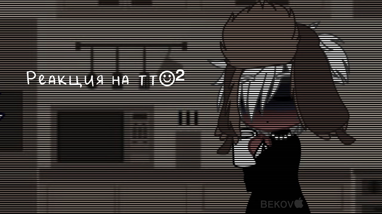 Реакция стран на Россию 2 часть (countryhumans)/\ ʙᴇᴋᴏᴠ